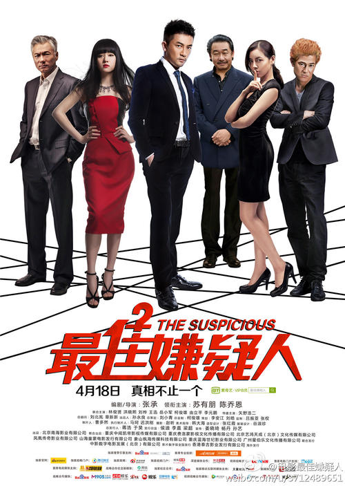 购买假的中国银行回单